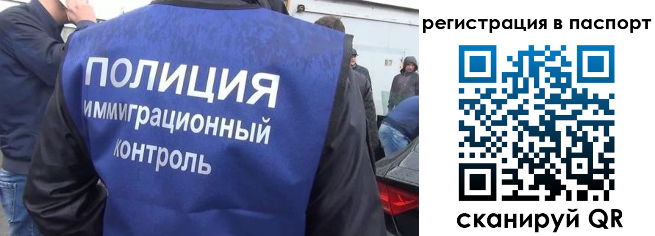 временная регистрация законно в Дятьково