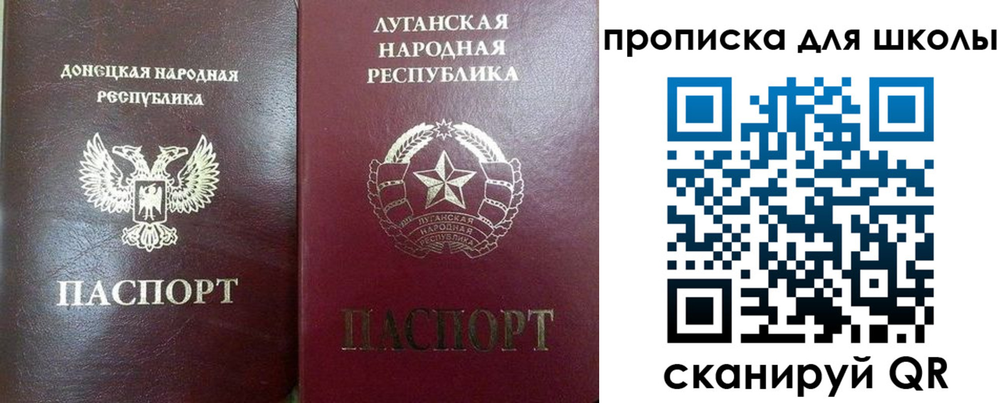 регистрация для дет. сада в Дятьково